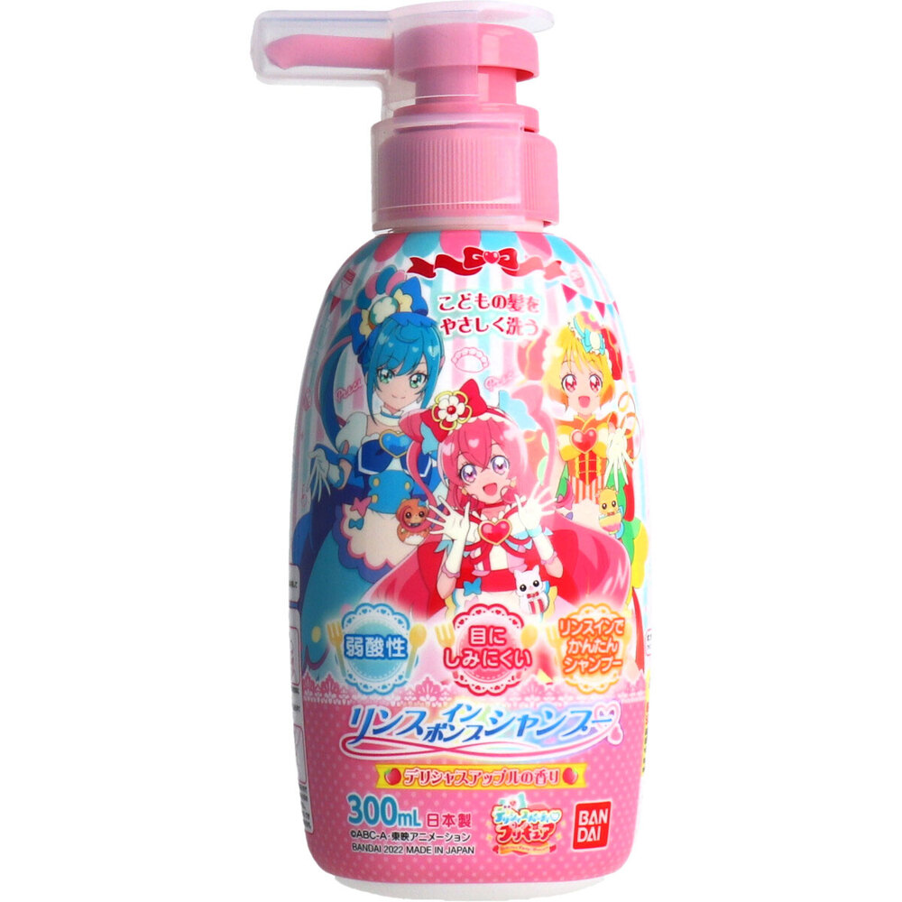 デリシャスパーティ プリキュア リンスインポンプシャンプー 300mL