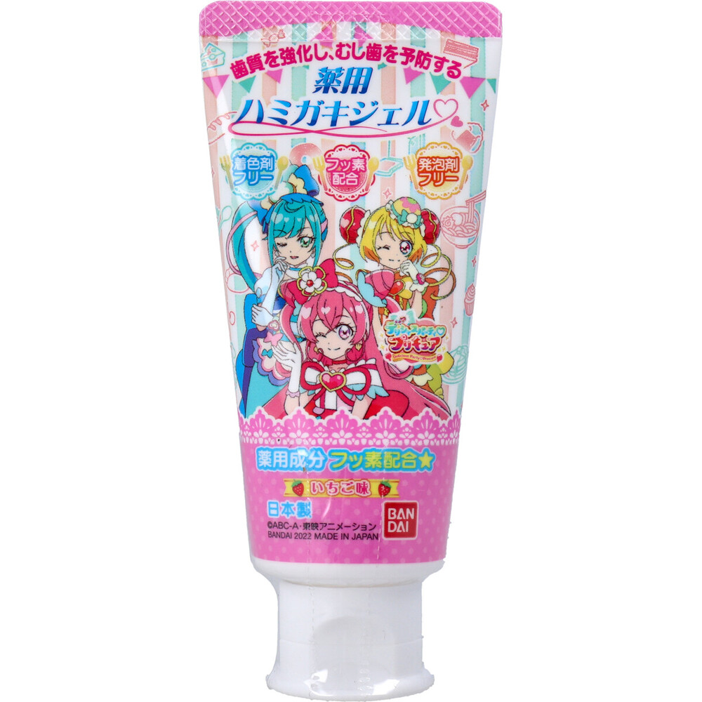 薬用ハミガキジェル デリシャスパーティ プリキュア いちご味 50g