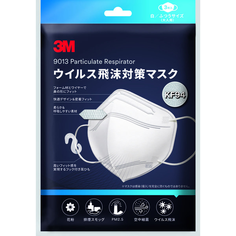 3M ウイルス飛沫対策マスク ふつうサイズ 大人用 KF94W3 白 3枚入