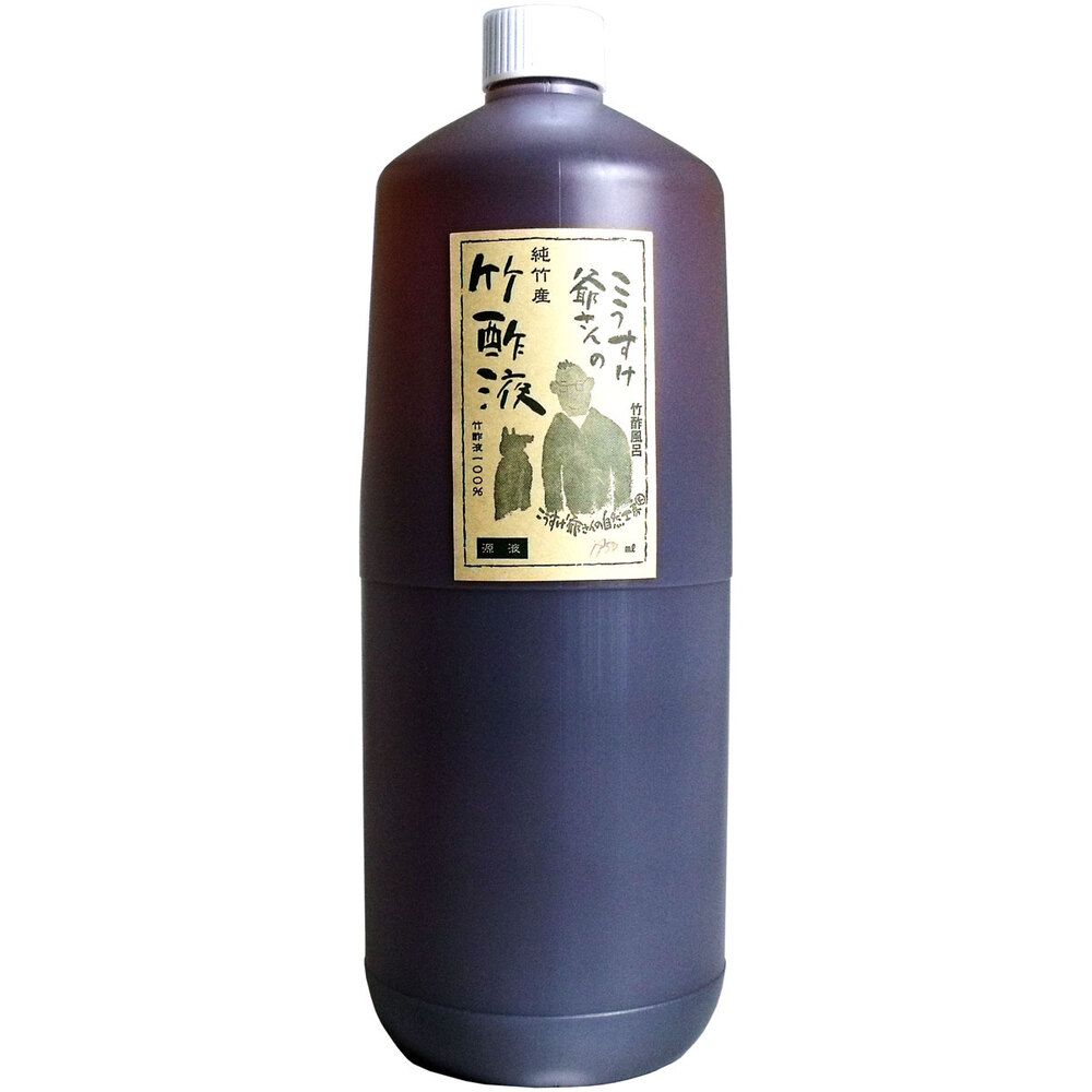 こうすけ爺さんの純竹産 竹酢液100%原液 竹酢風呂 1950mL