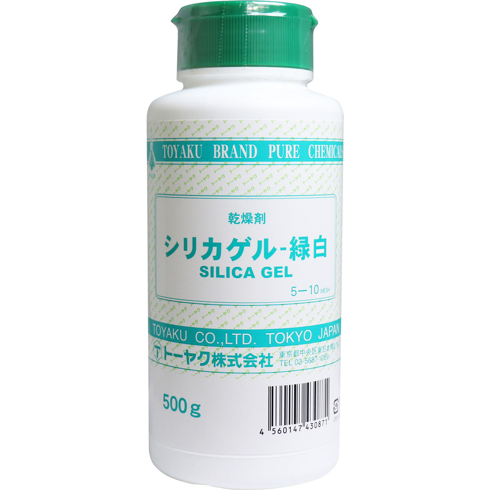 乾燥剤 シリカゲル 緑白 500g