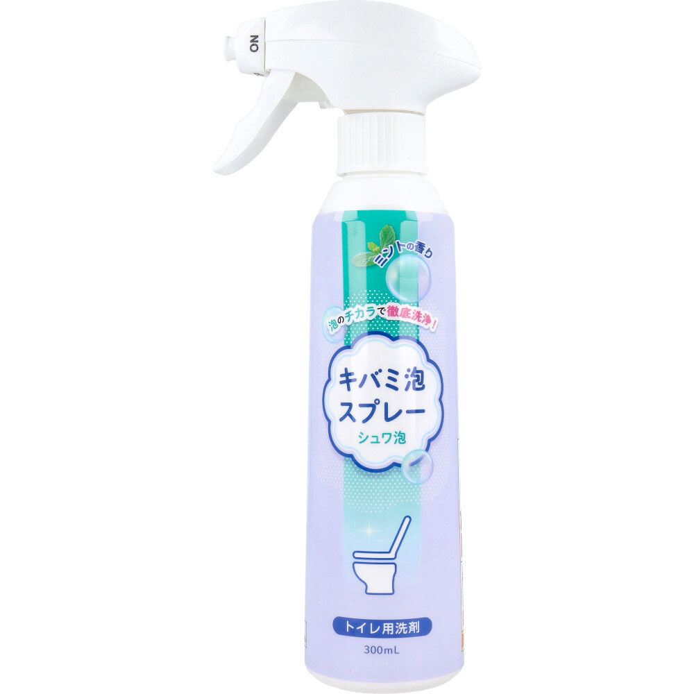 キバミ泡スプレー シュワ泡 トイレ用洗剤 300mL