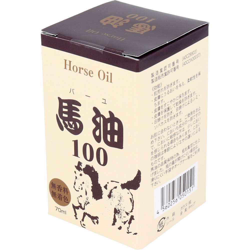 馬油100 (メインノバーユ) 70mL