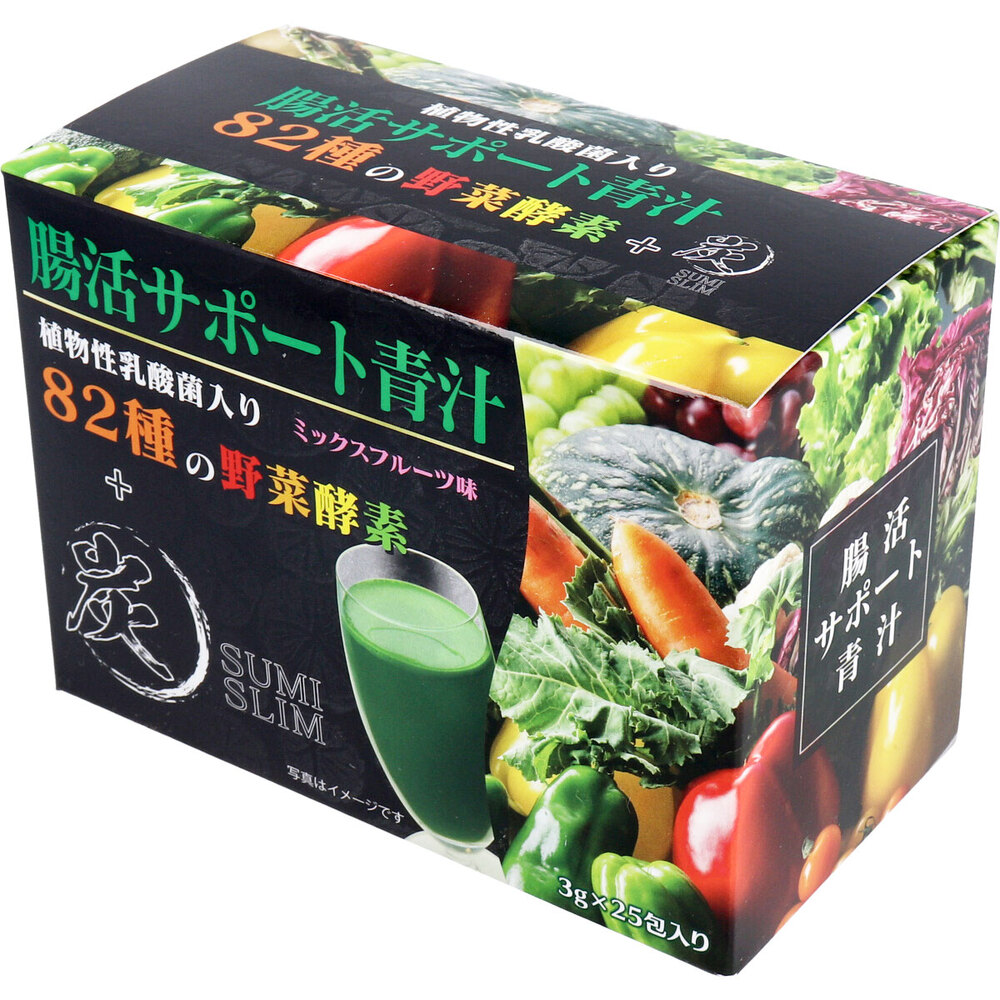 名腸活サポート青汁 植物性乳酸菌入り 82種の野菜酵素+炭 ミックスフルーツ味 3g×25包入