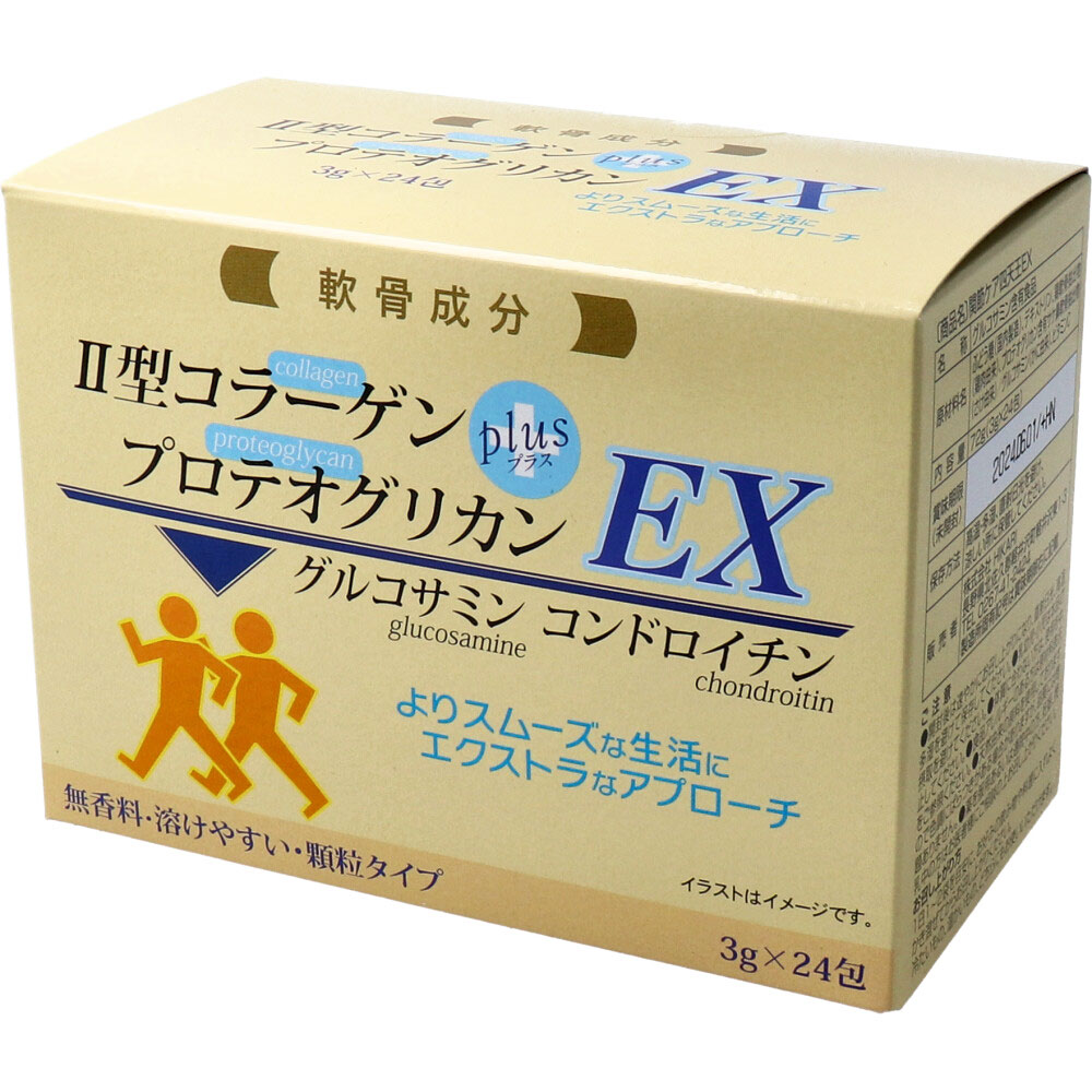 関節ケア四天王EX 3g×24包入