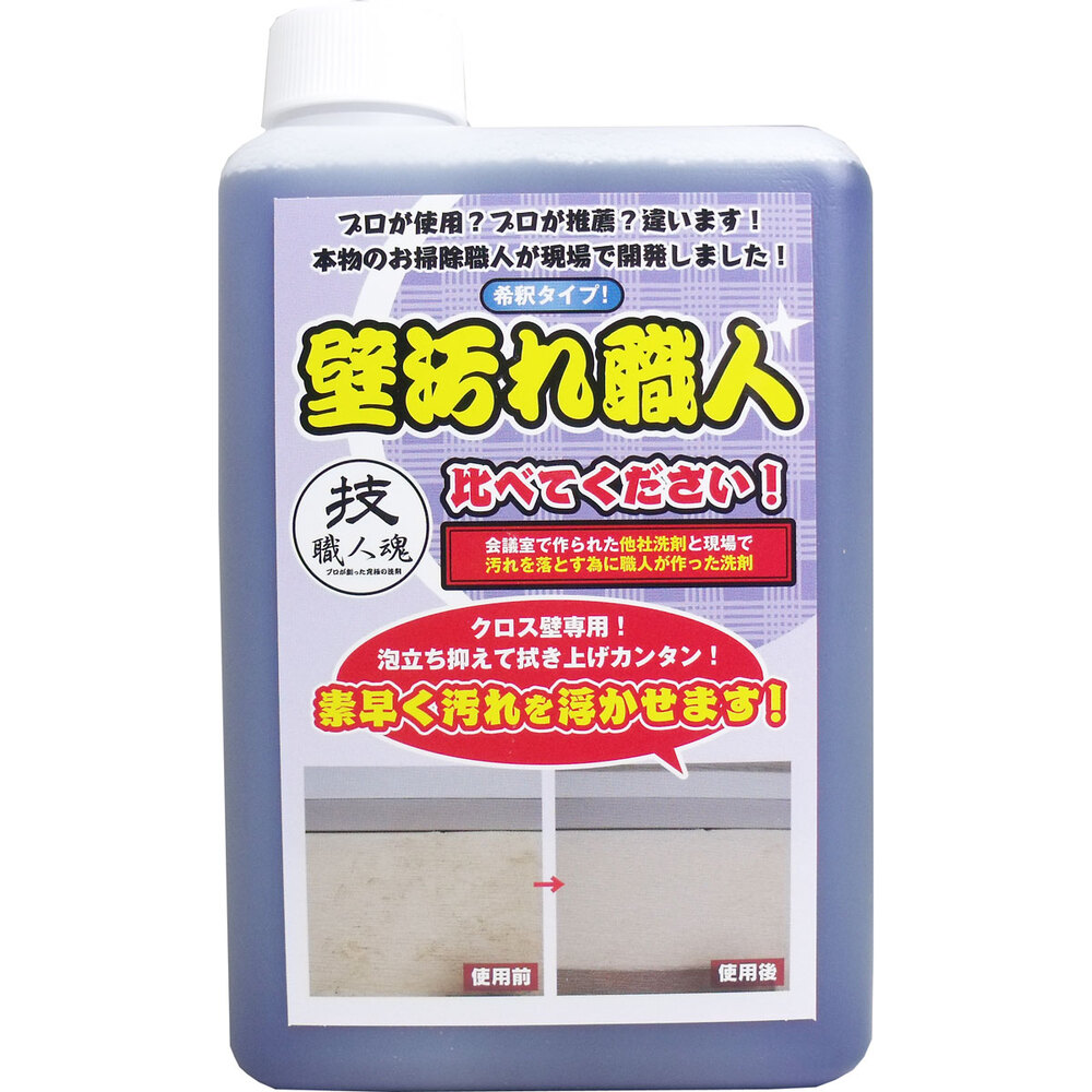 技職人魂 壁汚れ職人 詰替用 1000mL