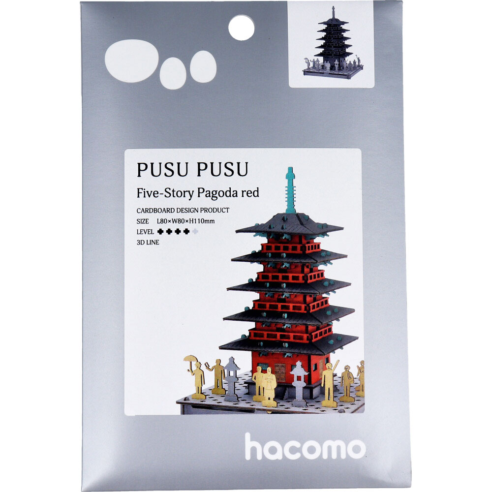 hacomo PUSUPUSU 五重塔 赤 ダンボール工作キット