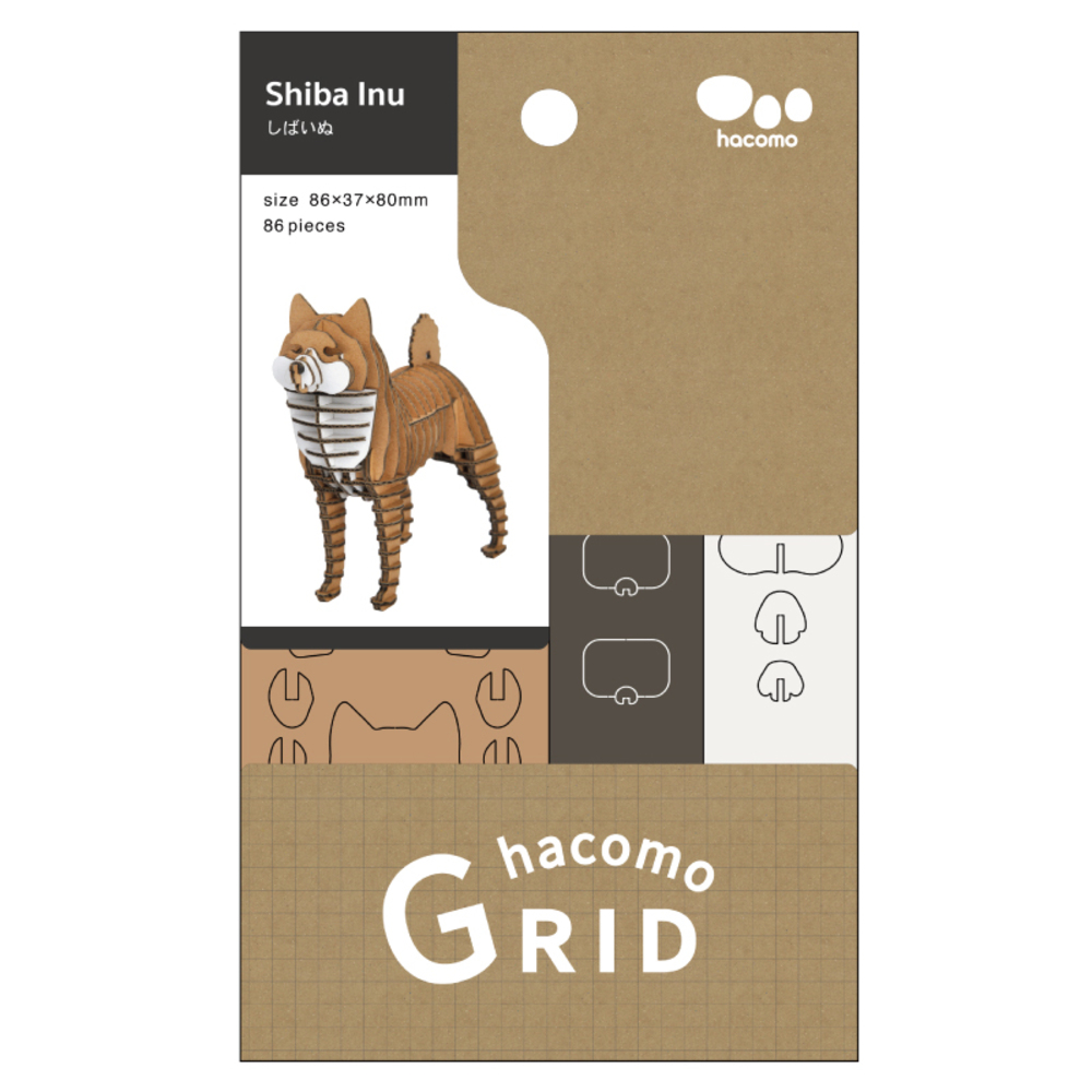 hacomo GRID しばいぬ ダンボール工作キット