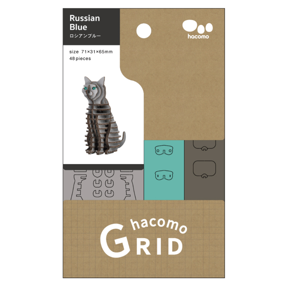 hacomo GRID ロシアンブルー ダンボール工作キット