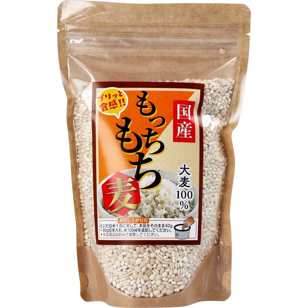 国産 もっちもち麦 500g