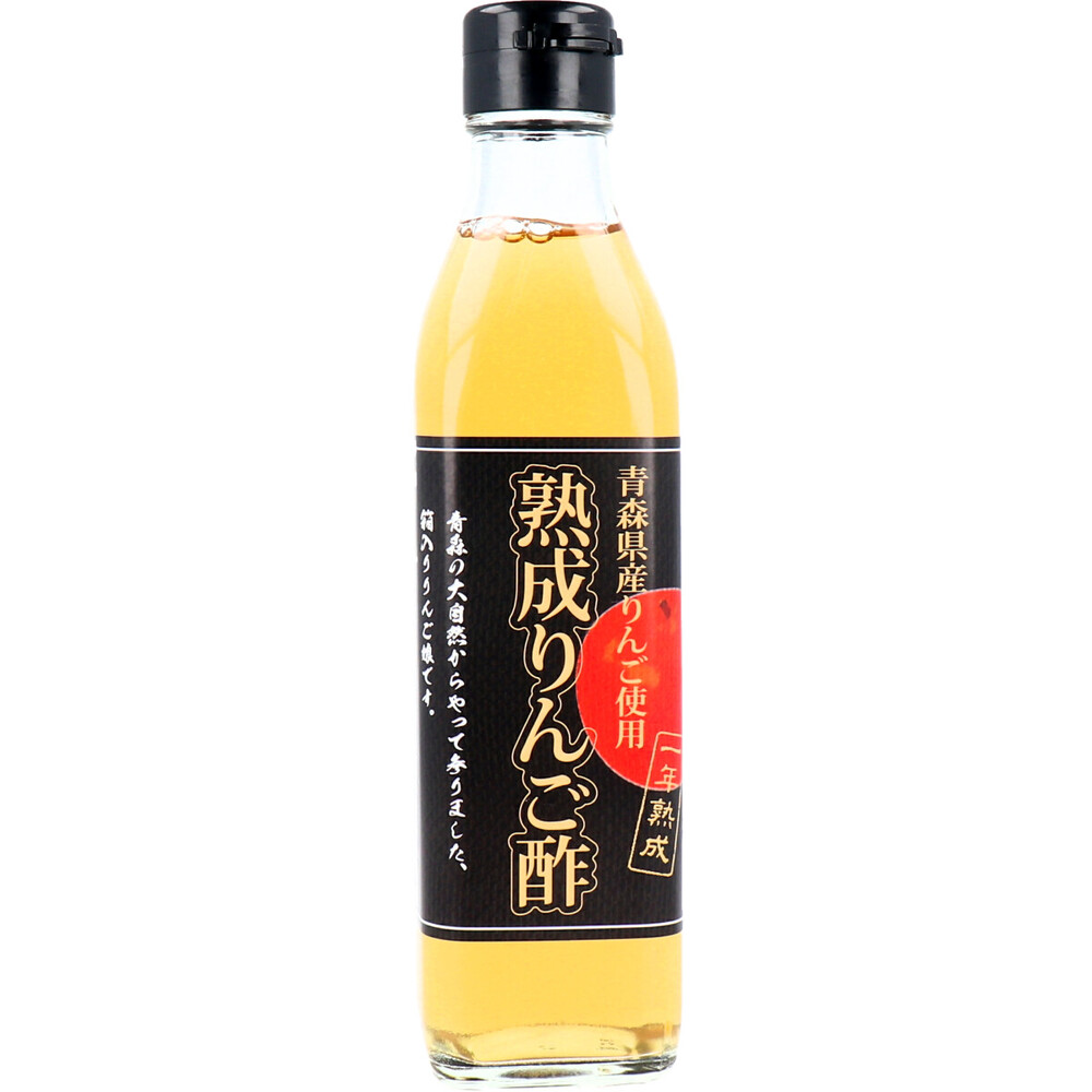 熟成りんご酢 300mL