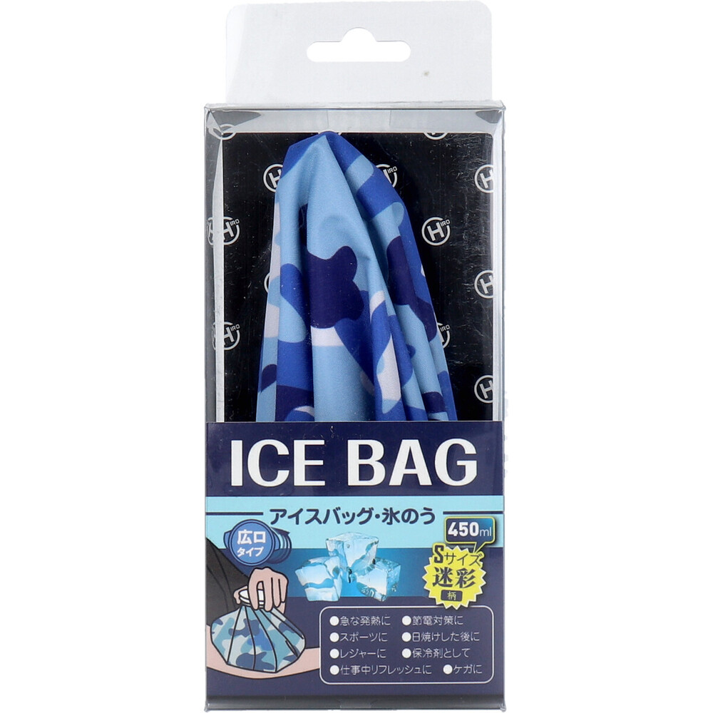 ICE BAG アイスバッグ・氷のう 広口タイプ  迷彩柄 450mL Sサイズ