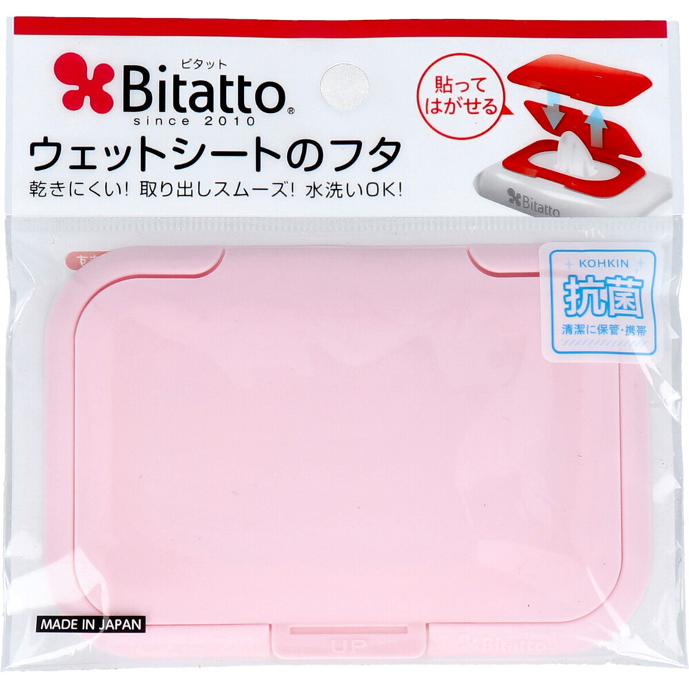 ビタット(Ｂｉｔａｔｔｏ) ウェットシートのフタ ピンク