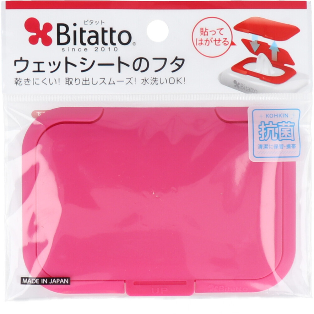 ビタット(Ｂｉｔａｔｔｏ) ウェットシートのフタ ストロベリー