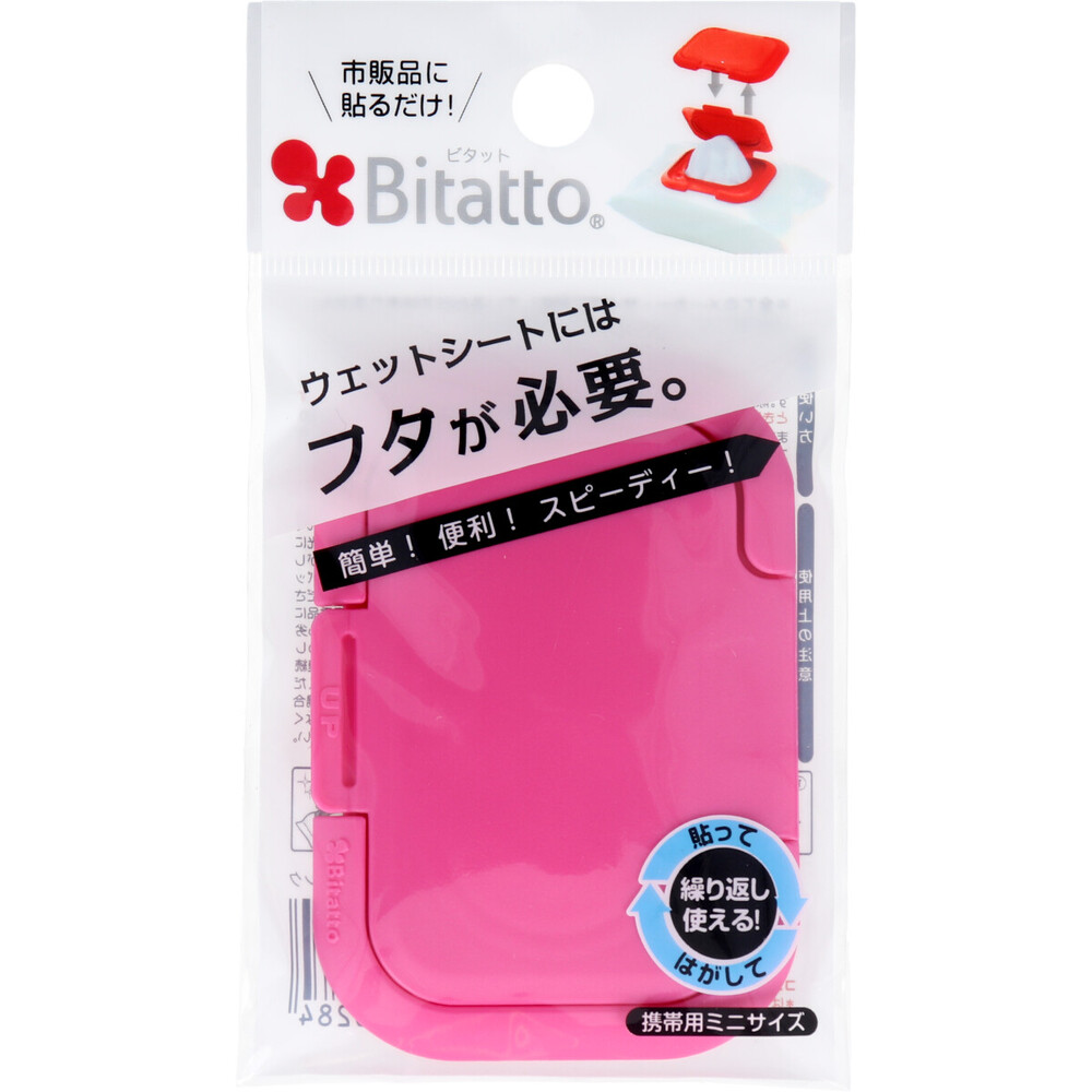 ビタット(Ｂｉｔａｔｔｏ) ウェットシートのフタ 携帯用ミニサイズ チェリーピンク