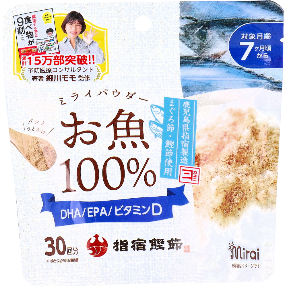 ミライパウダー お魚 60g