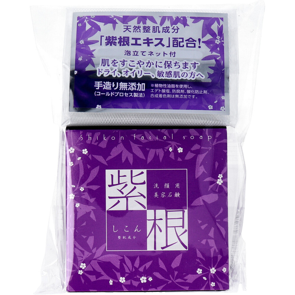 洗顔用 紫根石けん (泡立てネット付き) 100g