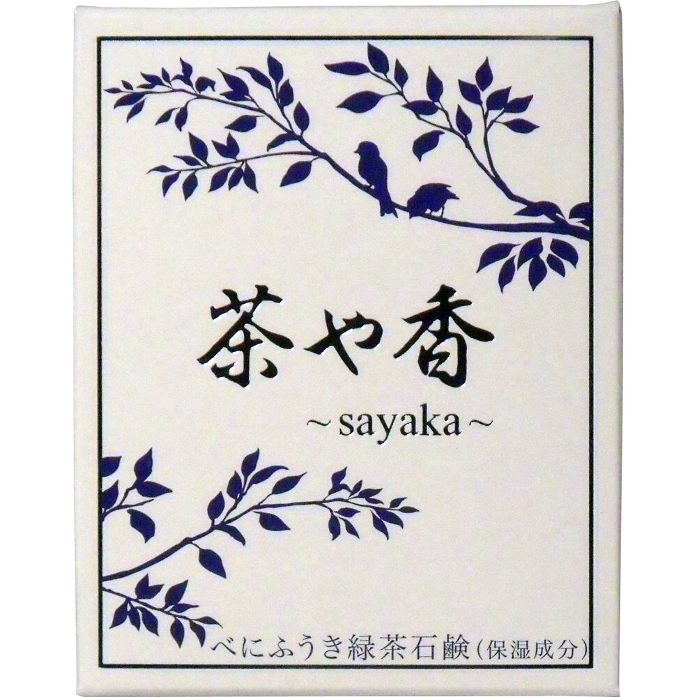 茶や香 -sayaka- べにふうき緑茶石鹸 100g入