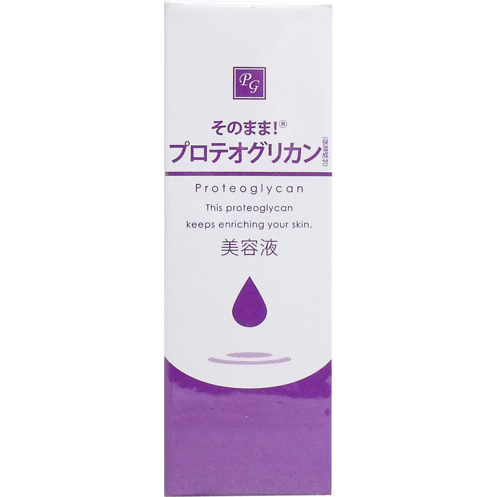 そのまま！ プロテオグリカン美容液 20mL