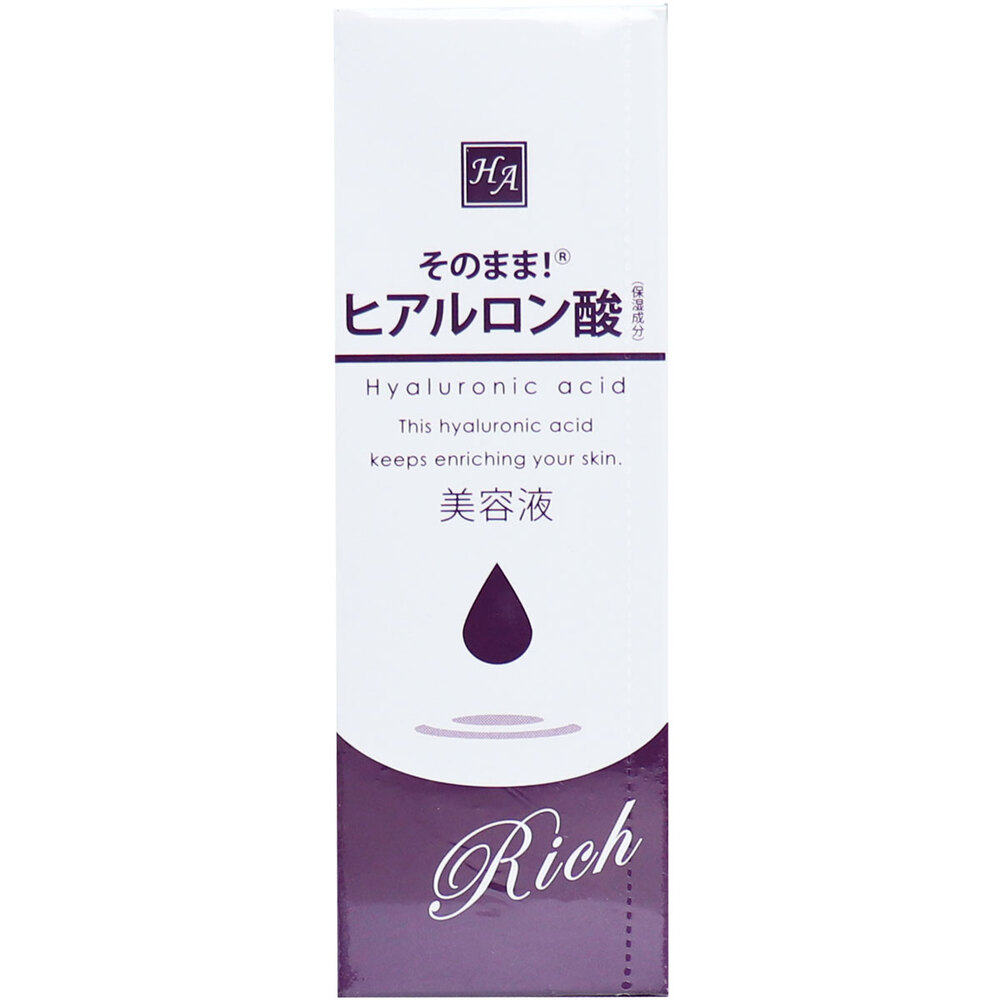 そのまま！ ヒアルロン酸 リッチ 美容液 20mL