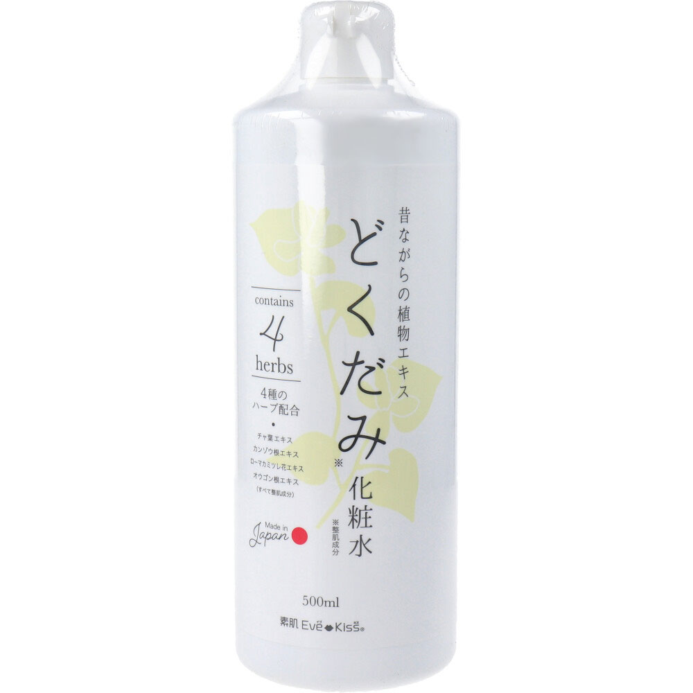 素肌EveKiss ハーブin どくだみ化粧水 500mL