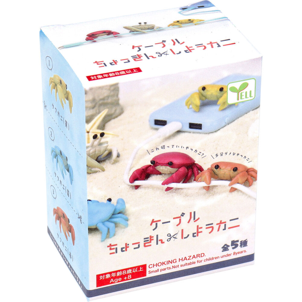 フィギュア ケーブルちょっきんしようカニ BOX 1個入