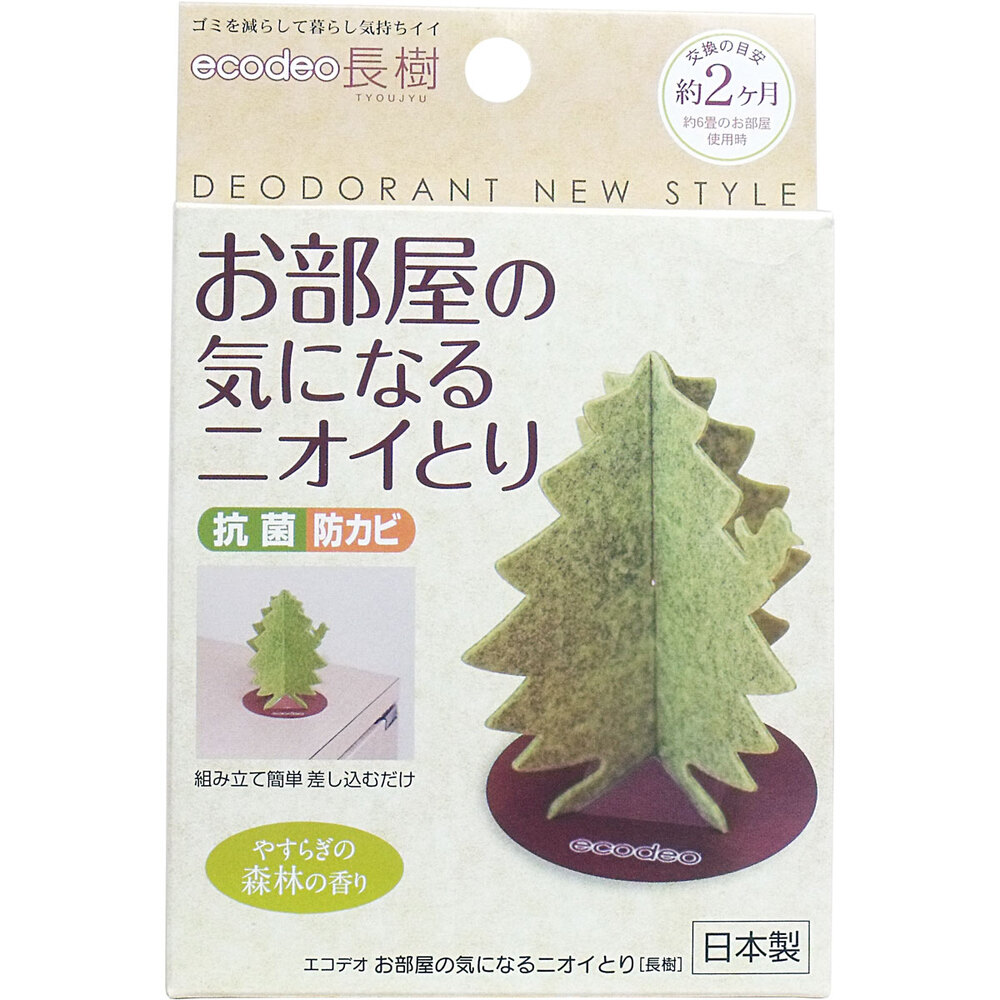 お部屋の気になるニオイとり 長樹 2ケ月用