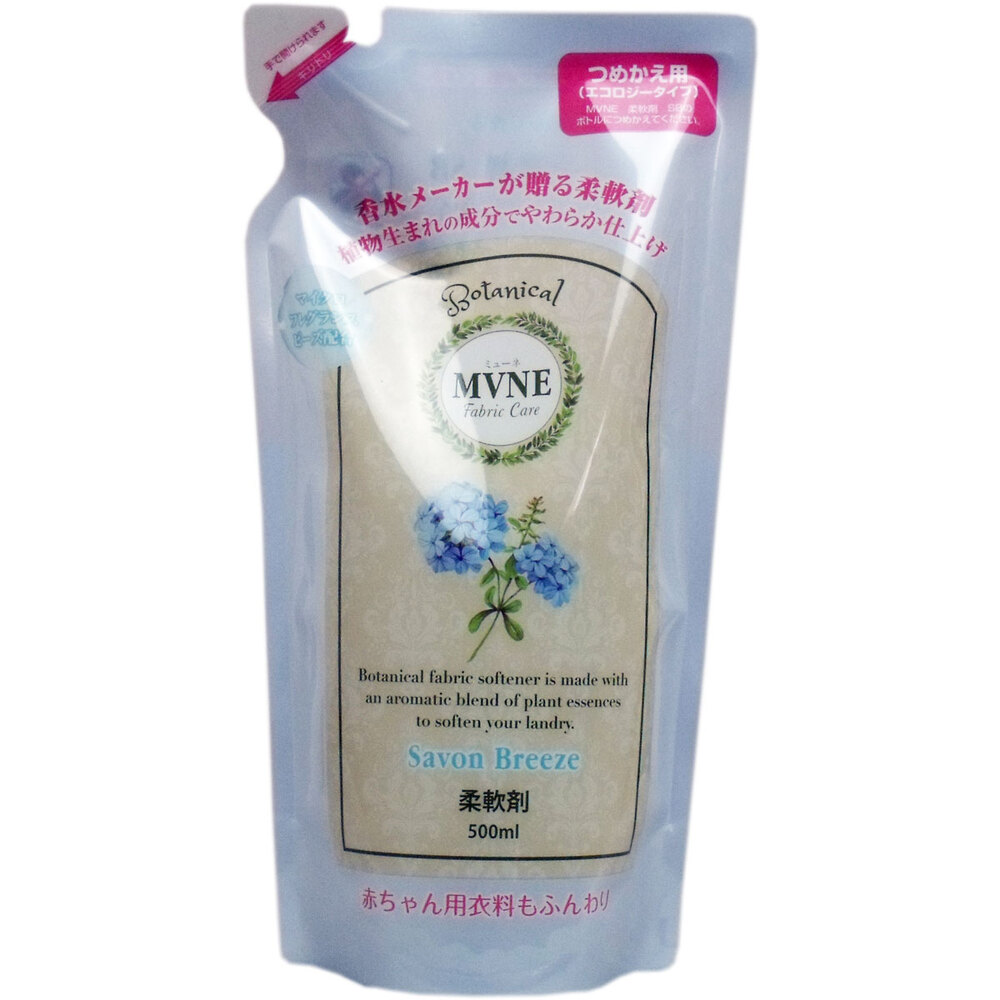 MVNE(ミューネ) 柔軟剤 シャボンブリーズの香り 詰替用 500mL