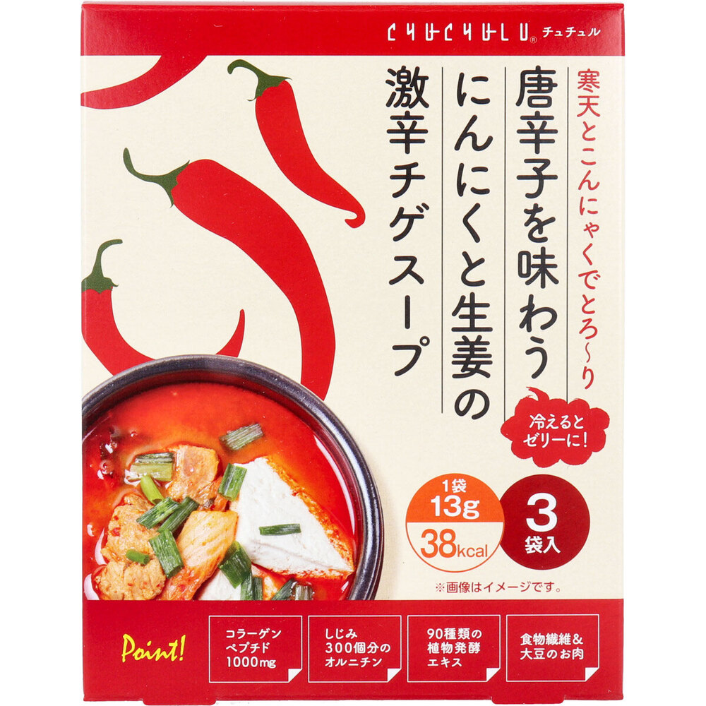 唐辛子を味わう にんにくと生姜の激辛チゲスープ 13g×3袋入