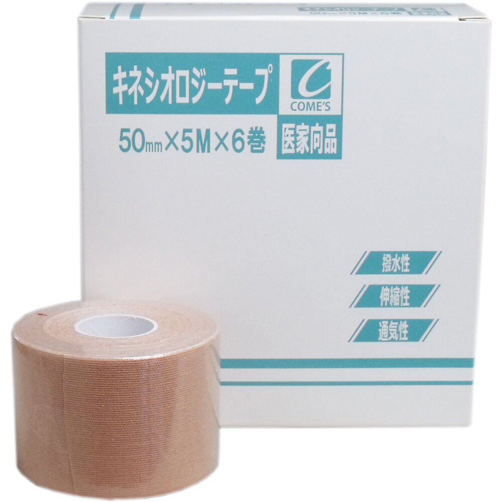 医家向品 キネシオロジーテープ 50mm×5M×6巻