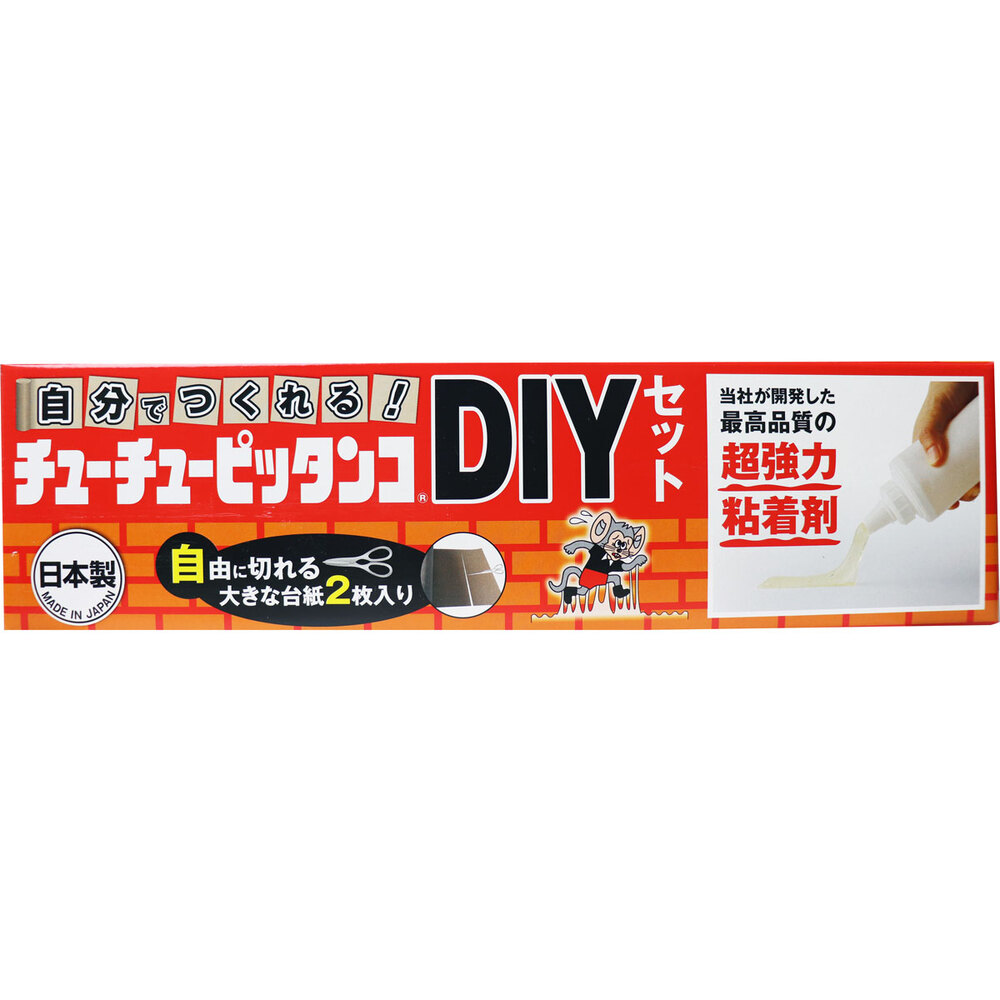 自分でつくれる！ チューチューピッタンコ DIYセット 480g