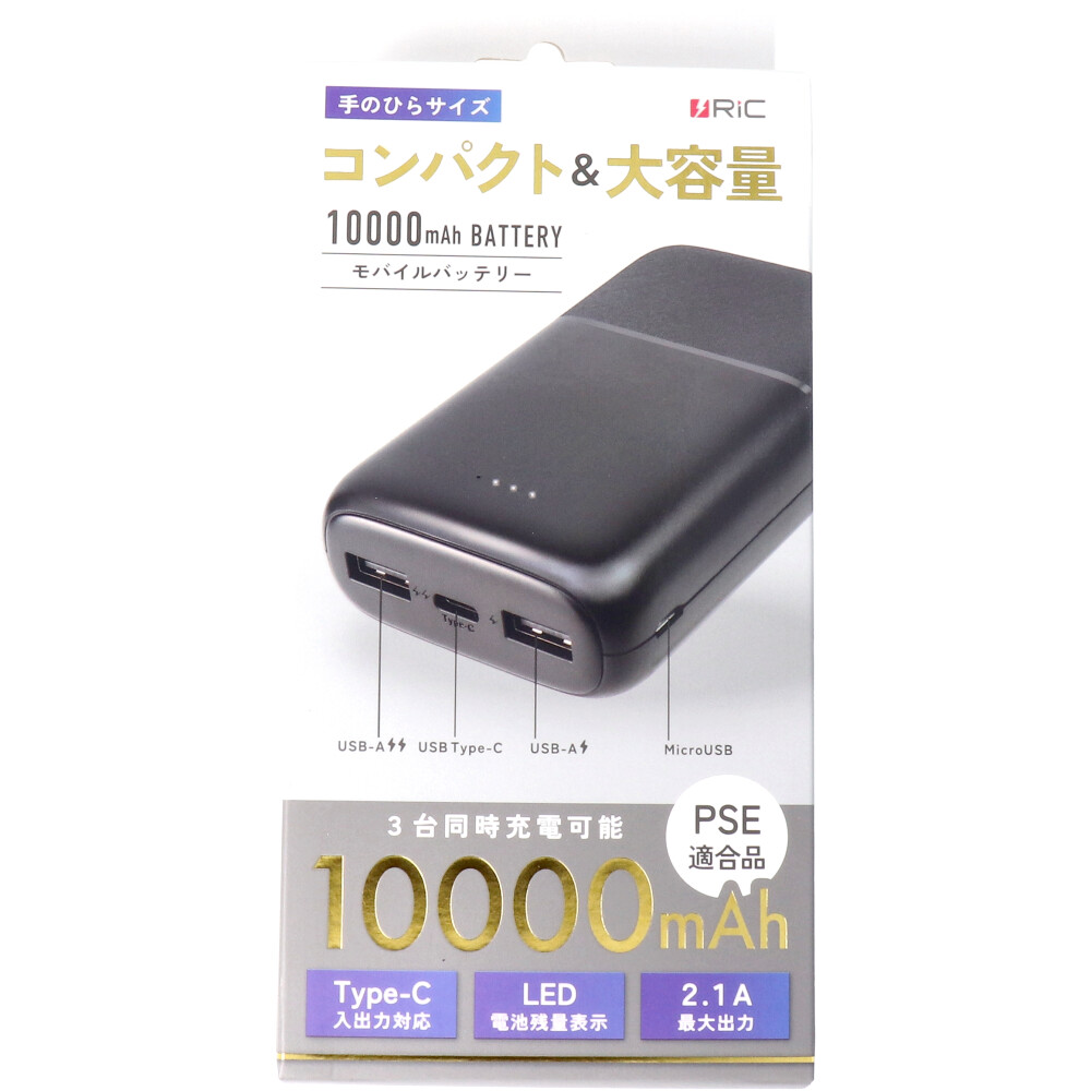 RiC モバイルバッテリー 10000 ブラック MB0005