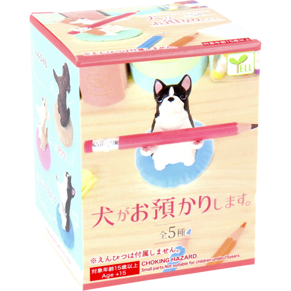 フィギュア 犬がお預かりします｡ BOX 1個入