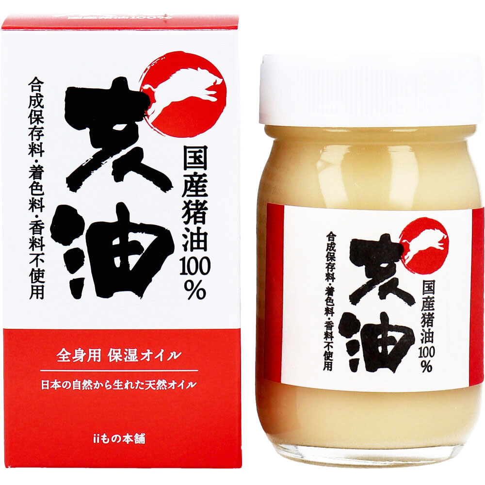 亥油（i-yu）国産猪油100％ 70mL