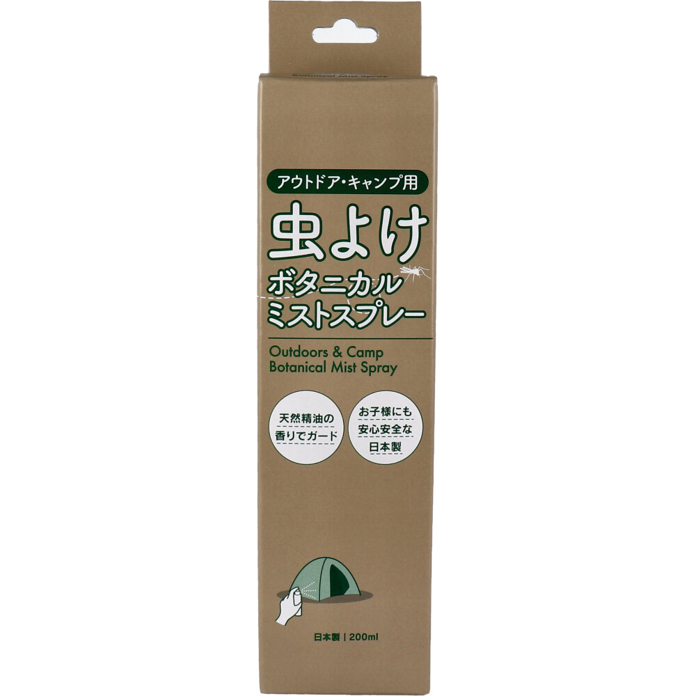 CAMP＆OUTDOOR 虫よけ ボタ二カルミストスプレー 200mL