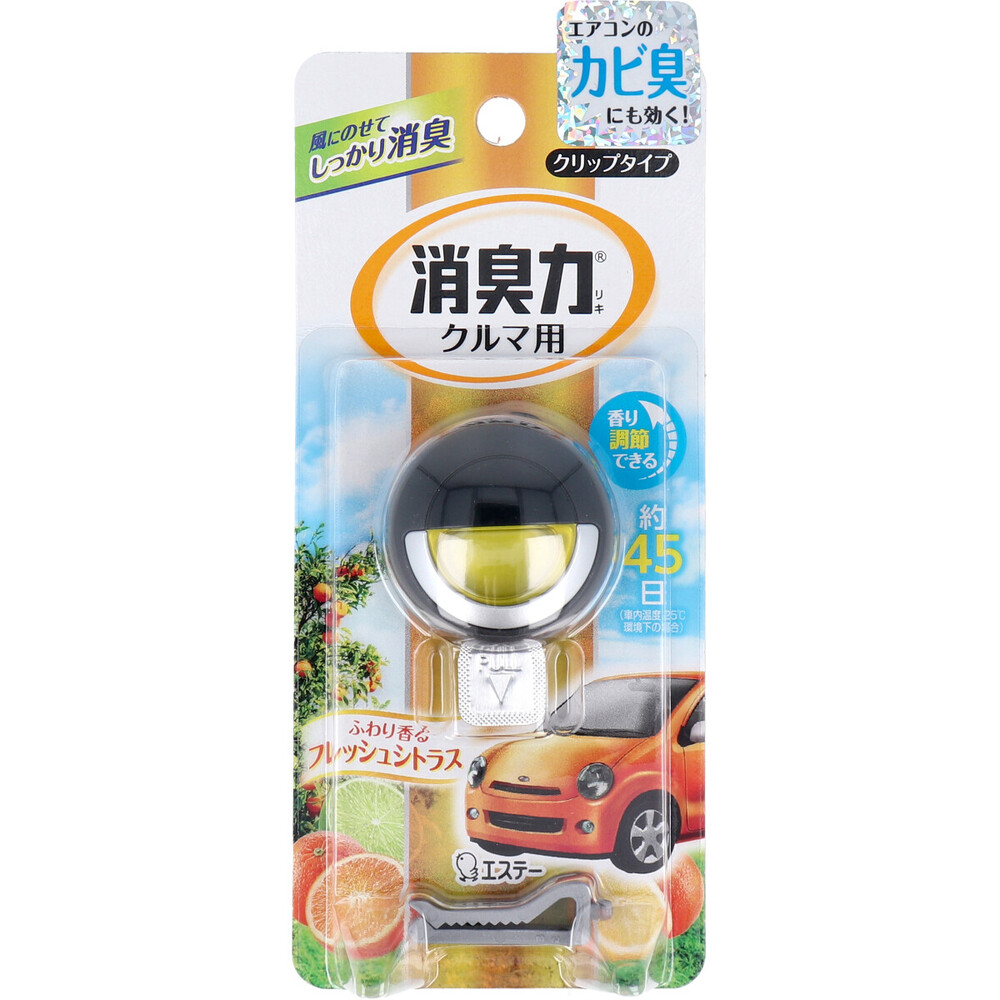 クルマの消臭力 クリップタイプ フレッシュシトラス 3.2mL