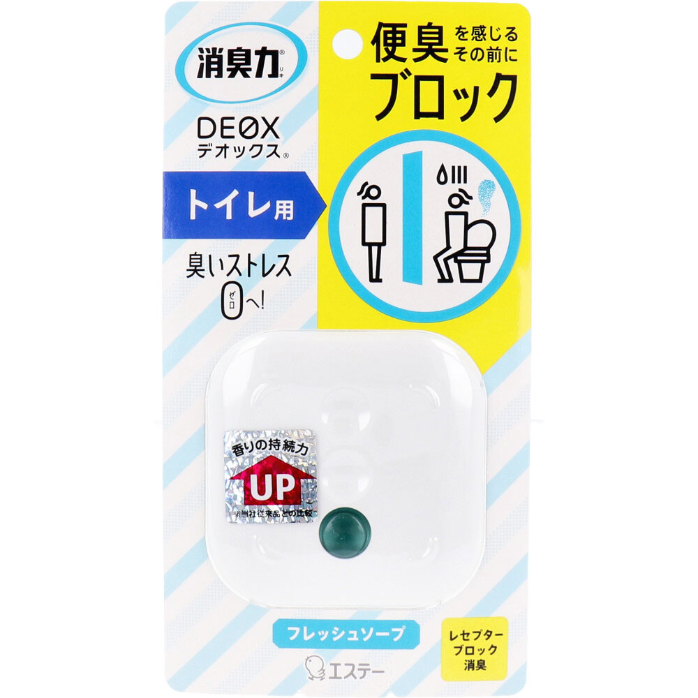 消臭力 DEOX トイレ用 本体 フレッシュソープ 6mL