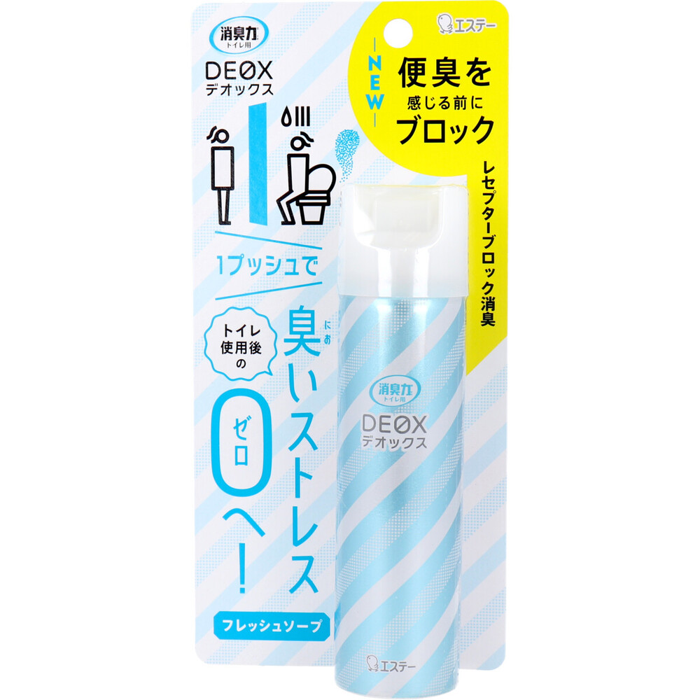 消臭力 DEOX トイレ用 スプレー フレッシュソープ 50mL