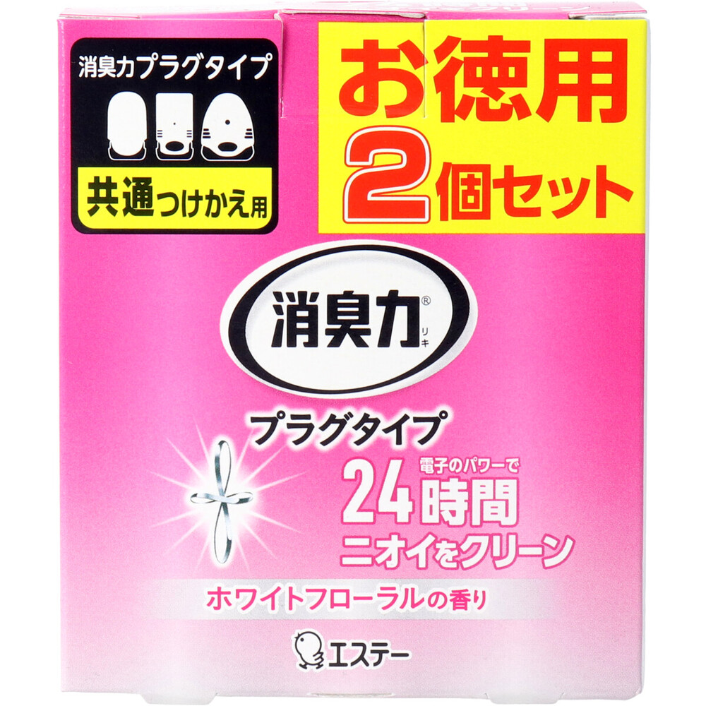 消臭力プラグタイプ つけかえ ホワイトフローラルの香り 20mL×2個