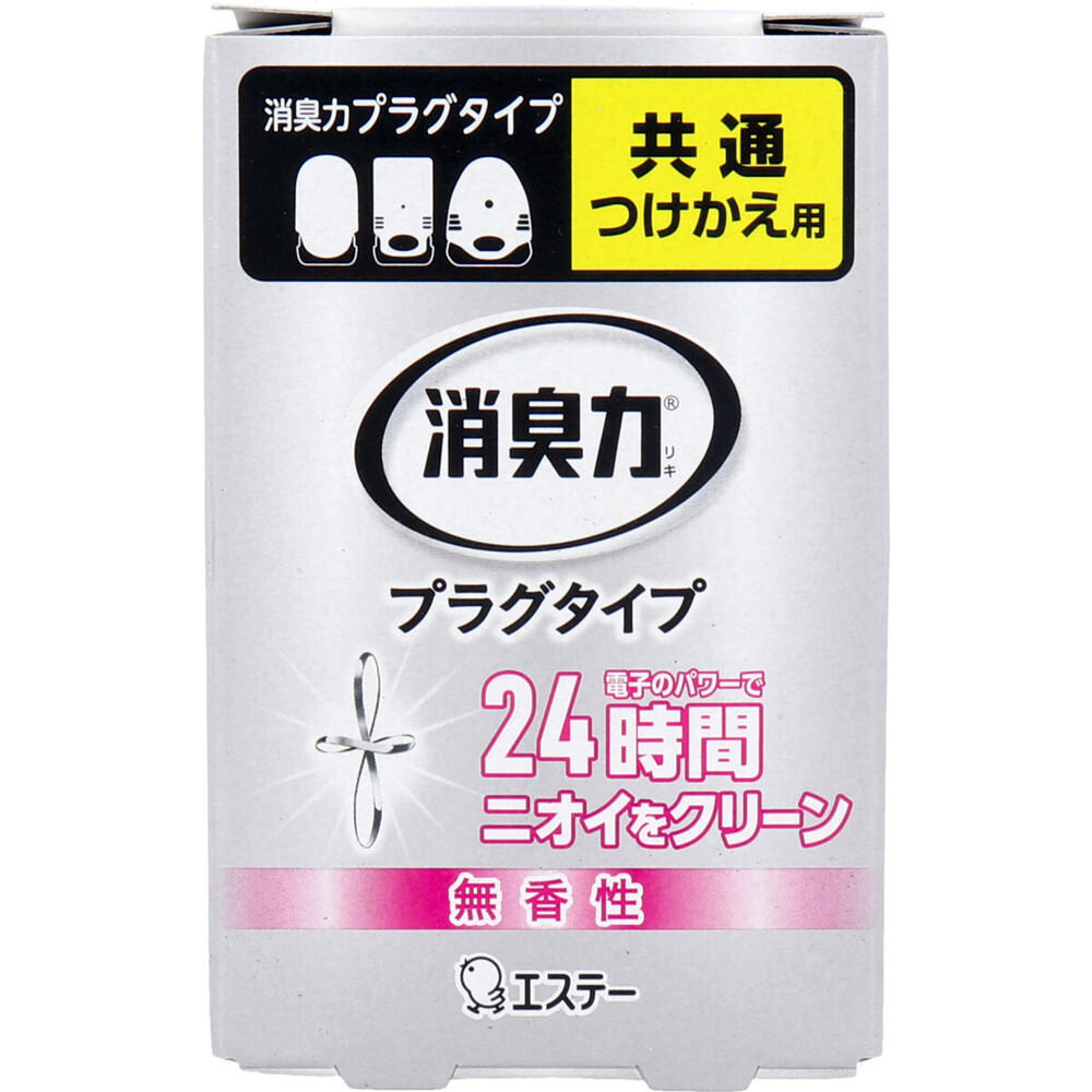 消臭力 プラグタイプ つけかえ 無香性 20mL