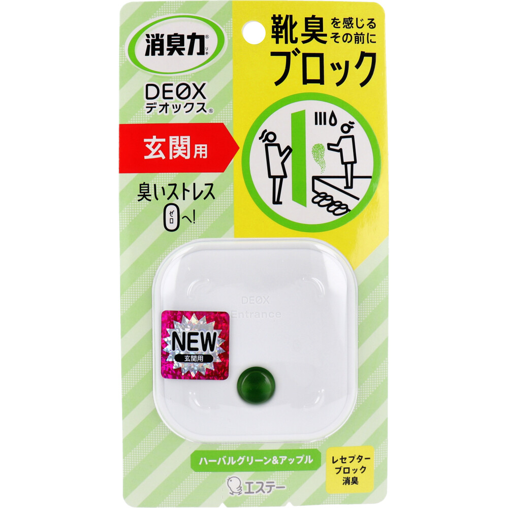 消臭力 DEOX 玄関用 本体 ハーバルグリーン＆アップル 6mL