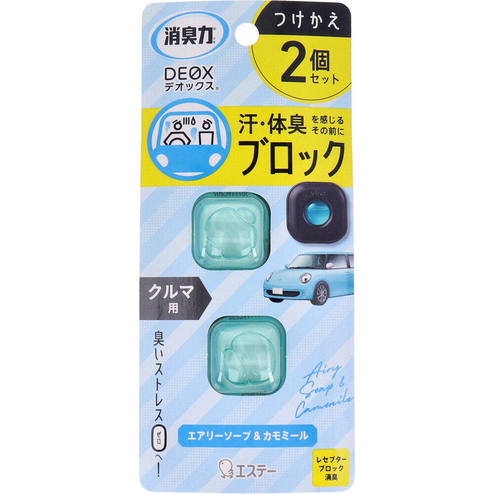 消臭力 DEOX クルマ用 つけかえ エアリーソープ＆カモミール 2.0mL×2個セット