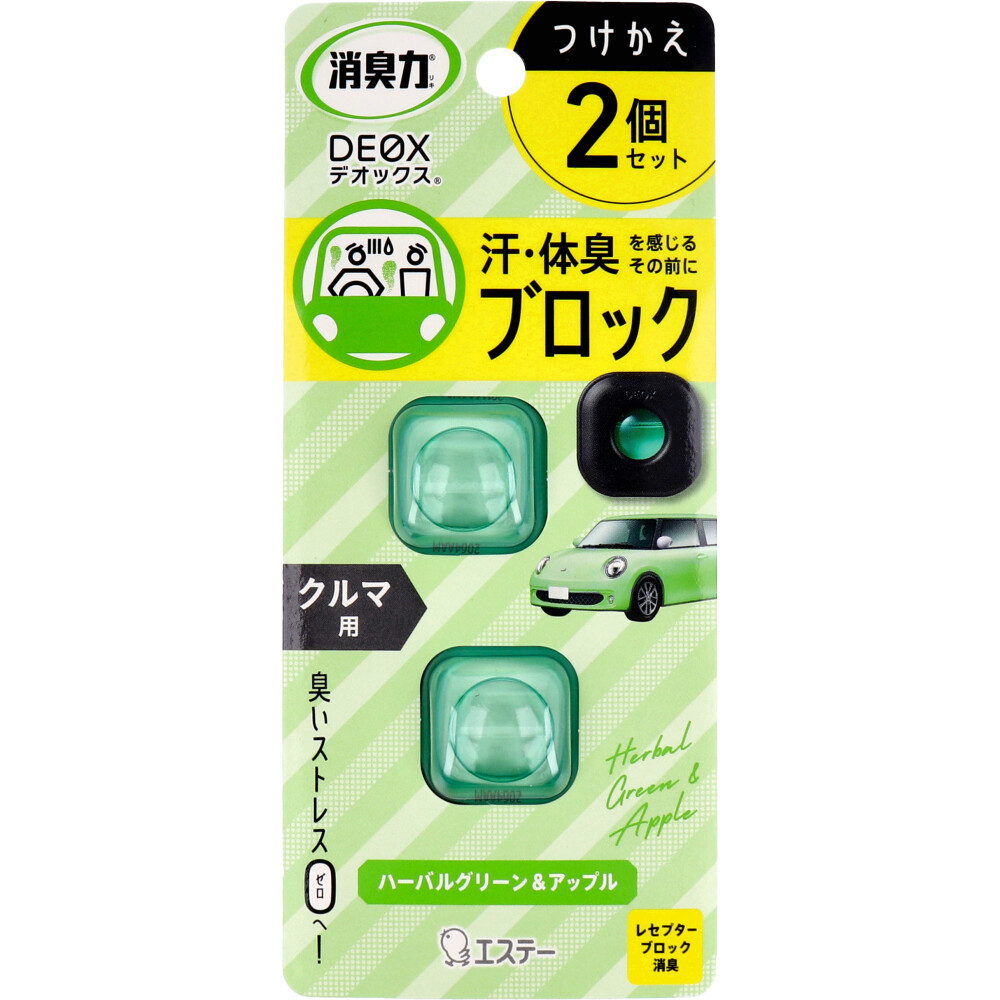 消臭力 DEOX クルマ用 つけかえ ハーバルグリーン＆アップル 2.0mL×2個セット