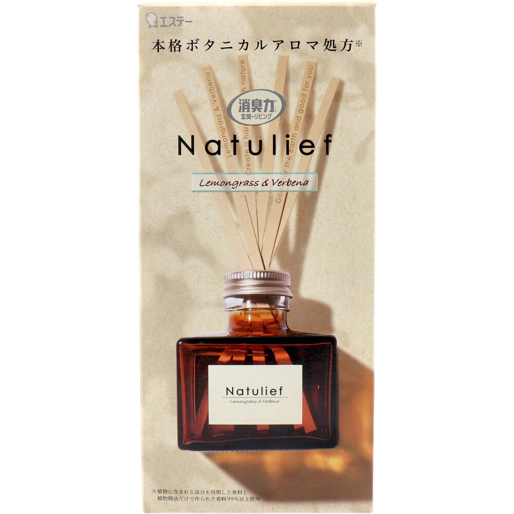 消臭力 Natulief 玄関・リビング用 リードディフューザー 本体 レモングラス＆バーベナ 80mL