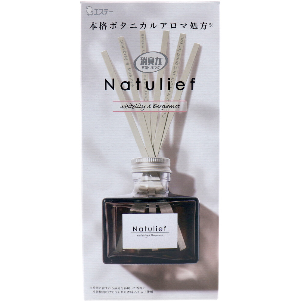 消臭力 Natulief 玄関・リビング用 リードディフューザー 本体 ホワイトリリー＆ベルガモット 80mL