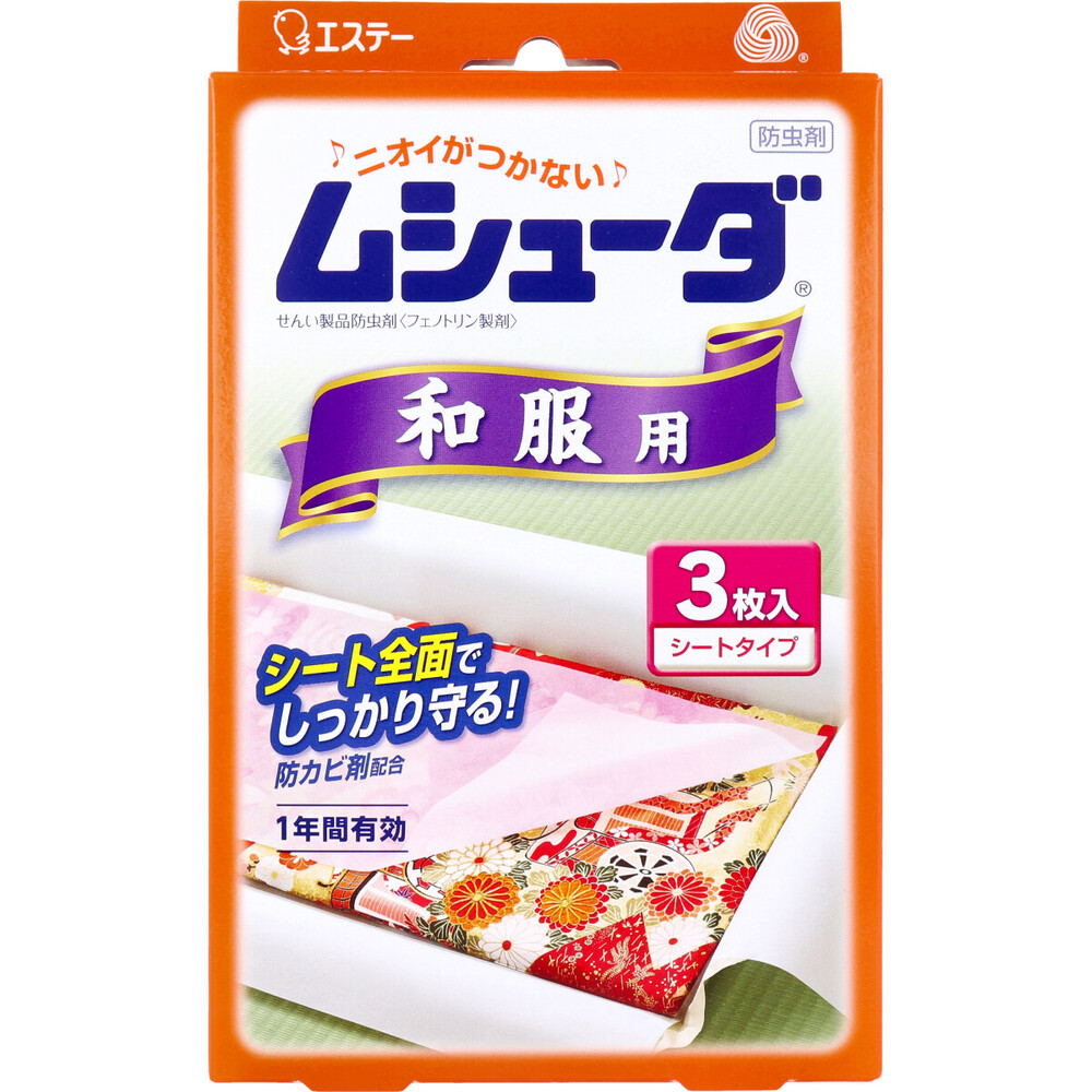 ムシューダ 1年間有効 和服用 シートタイプ 3枚入