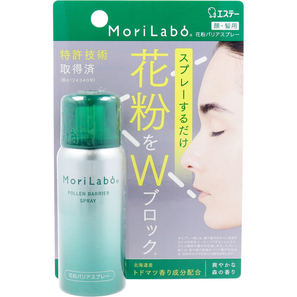 MoriLabo(モリラボ) 花粉バリアスプレー 50mL