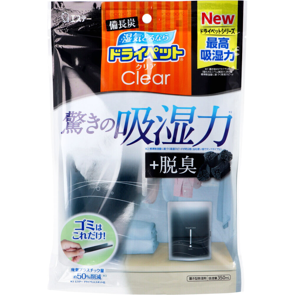 ドライペットクリア スタンドパックタイプ 吸湿量350mL 1個入