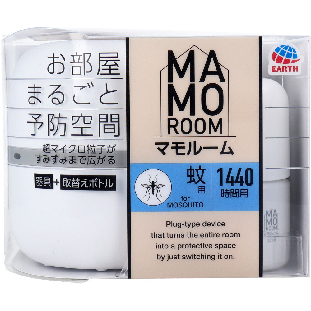 マモルーム 蚊用 1440時間用 器具+取替えボトルセット