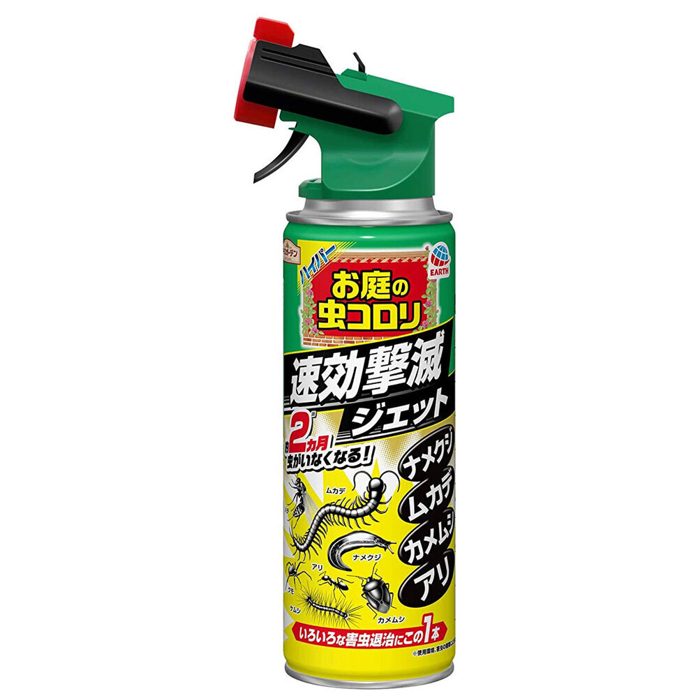 アースガーデン ハイパー お庭の虫コロリ 速効撃滅ジェット 480mL